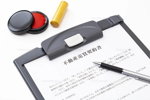 査定から早期現金化までの流れ